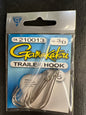 Gamakatsu Trailer Hooks