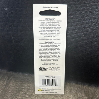 Kastmaster 1/8oz special edition sunset