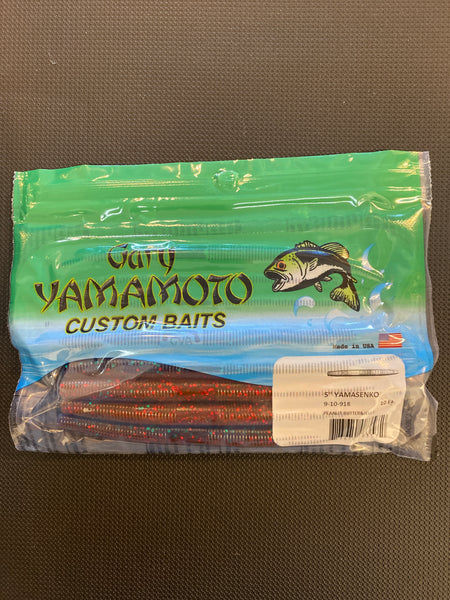 Gary Yamamoto 5" peanut butter & jelly